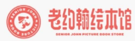 Senior John Picture Book Store logo