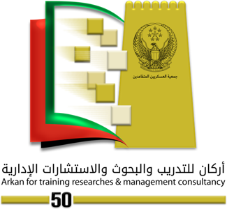 Arkan for Training, Research & Management Consultancy logo